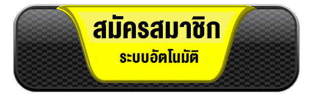 สมัครสมาชิก gu899 ระบบอัตโนมัติ เว็บสล็อตและคาสิโนออนไลน์ สมัครง่ายไม่กี่ขั้นตอน