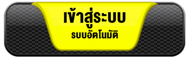 เข้าสู่ระบบ gu899 สล็อตเว็บตรง ระบบอัตโนมัติ ฝากถอนรวดเร็ว